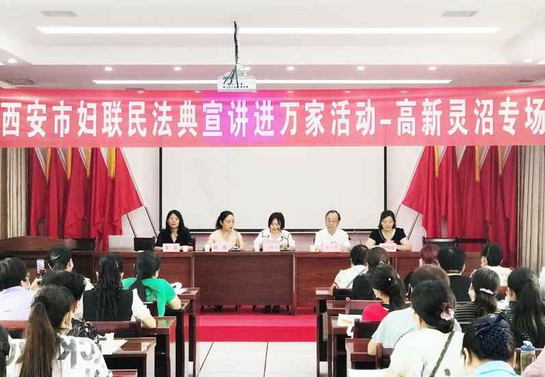 许小平、李露律师受高新区妇联邀请为灵沼街道开展法律讲座 2021.7.30本站讯(图1) 许小平、李露律师受高新区妇联邀请为灵沼街道开展法律讲座 2021.7.30本站讯(图1)