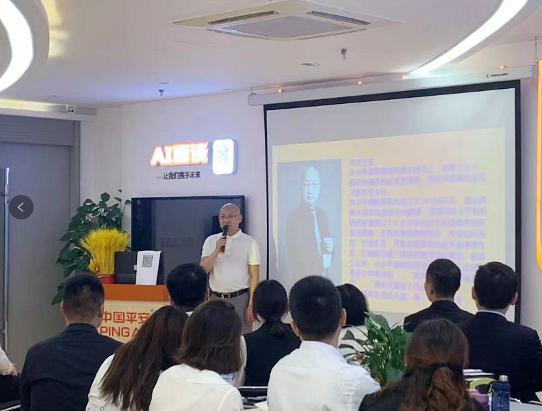 许可主任受邀到访中国平安保险陕西分公司进行交流 2021.8.2(图3) 许可主任受邀到访中国平安保险陕西分公司进行交流 2021.8.2(图3)