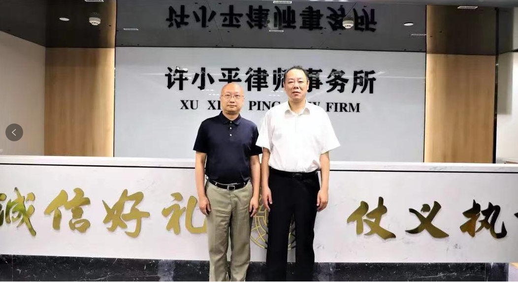 工银安盛人寿保险有限公司(陕西分公司)领导到律所交流研讨2021.8.18本站讯(图1) 工银安盛人寿保险有限公司(陕西分公司)领导到律所交流研讨2021.8.18本站讯(图1)