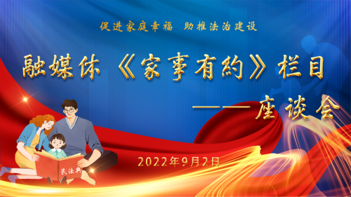 助推法治建设｜陕西许小平律师事务所公益普法再创新篇章2022.9.6本站讯(图1)