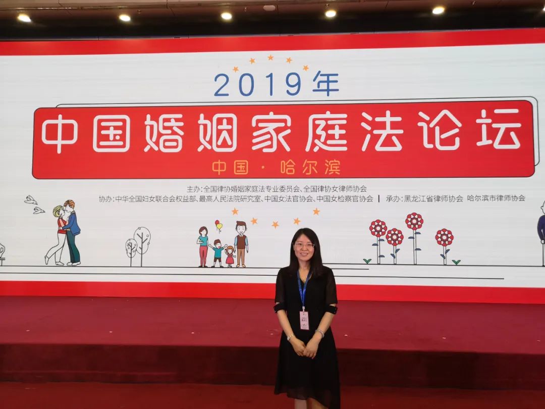 对话李露:秉至诚至善之心,有机融合法、理、情丨精品婚家人物2022.11.29本站讯(图17) 图片