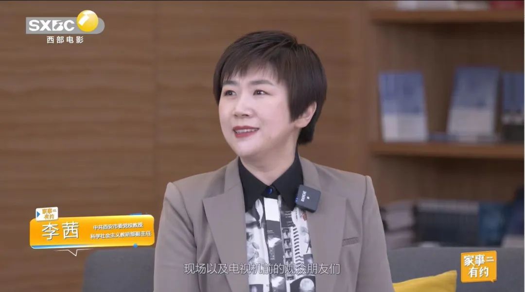 融媒体《家事有约》第七期 | 聊聊我国的婚姻家庭法律制度2023.5.15本站讯(图2) 图片