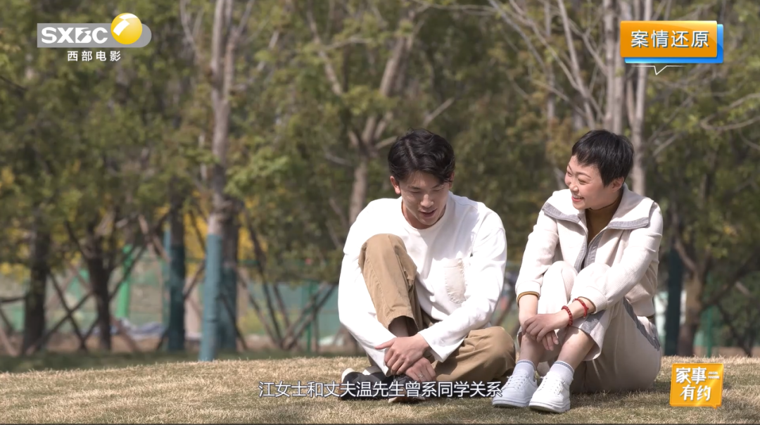 融媒体《家事有约》第七期 | 聊聊我国的婚姻家庭法律制度2023.5.15本站讯(图4) 图片