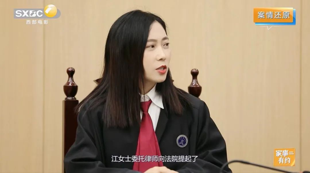 融媒体《家事有约》第七期 | 聊聊我国的婚姻家庭法律制度2023.5.15本站讯(图11) 图片
