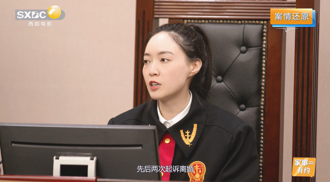 融媒体《家事有约》第七期 | 聊聊我国的婚姻家庭法律制度2023.5.15本站讯(图10) 图片