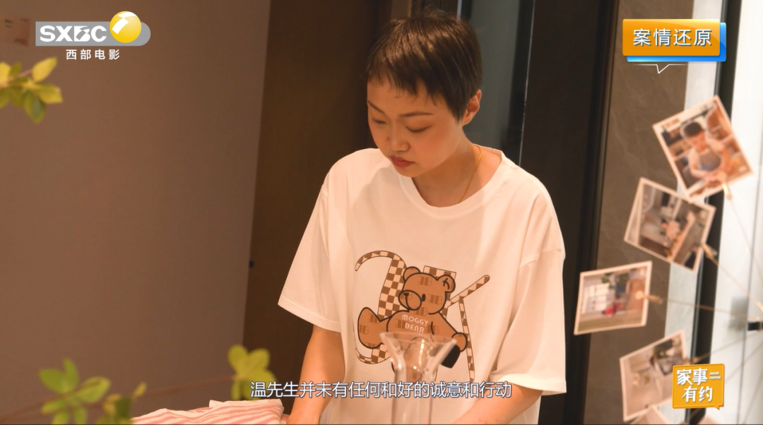 融媒体《家事有约》第七期 | 聊聊我国的婚姻家庭法律制度2023.5.15本站讯(图6) 图片