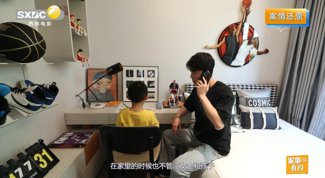 融媒体《家事有约》第七期 | 聊聊我国的婚姻家庭法律制度2023.5.15本站讯(图7) 图片
