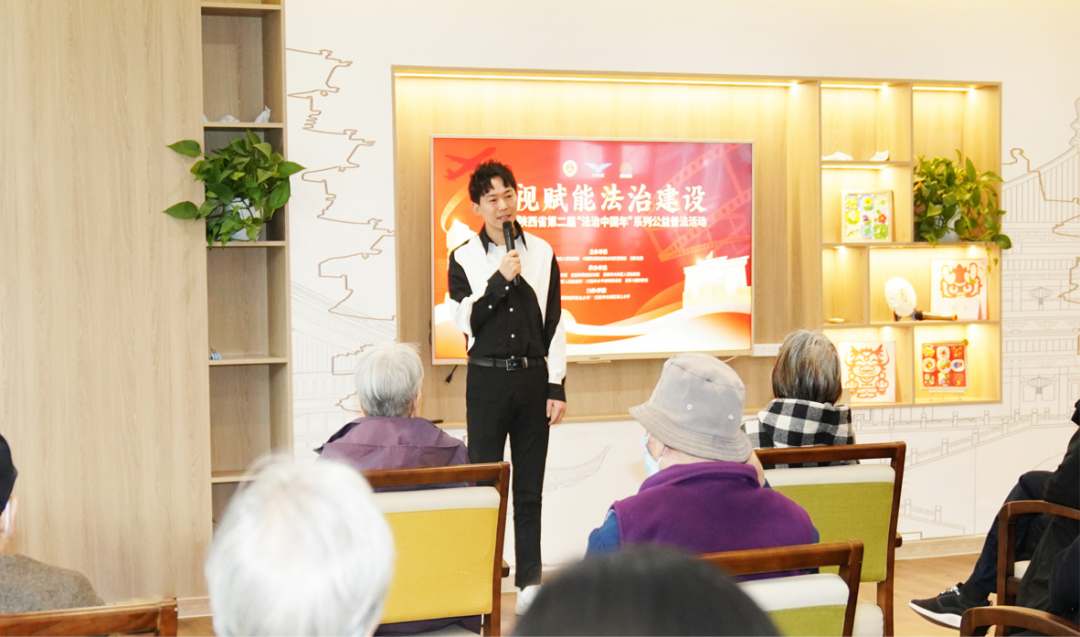 情暖颐养院，法护夕阳红｜李露律师走进高新区九九养⽼·玖悦颐养中⼼公益普法2024.2.20本站讯(图3)