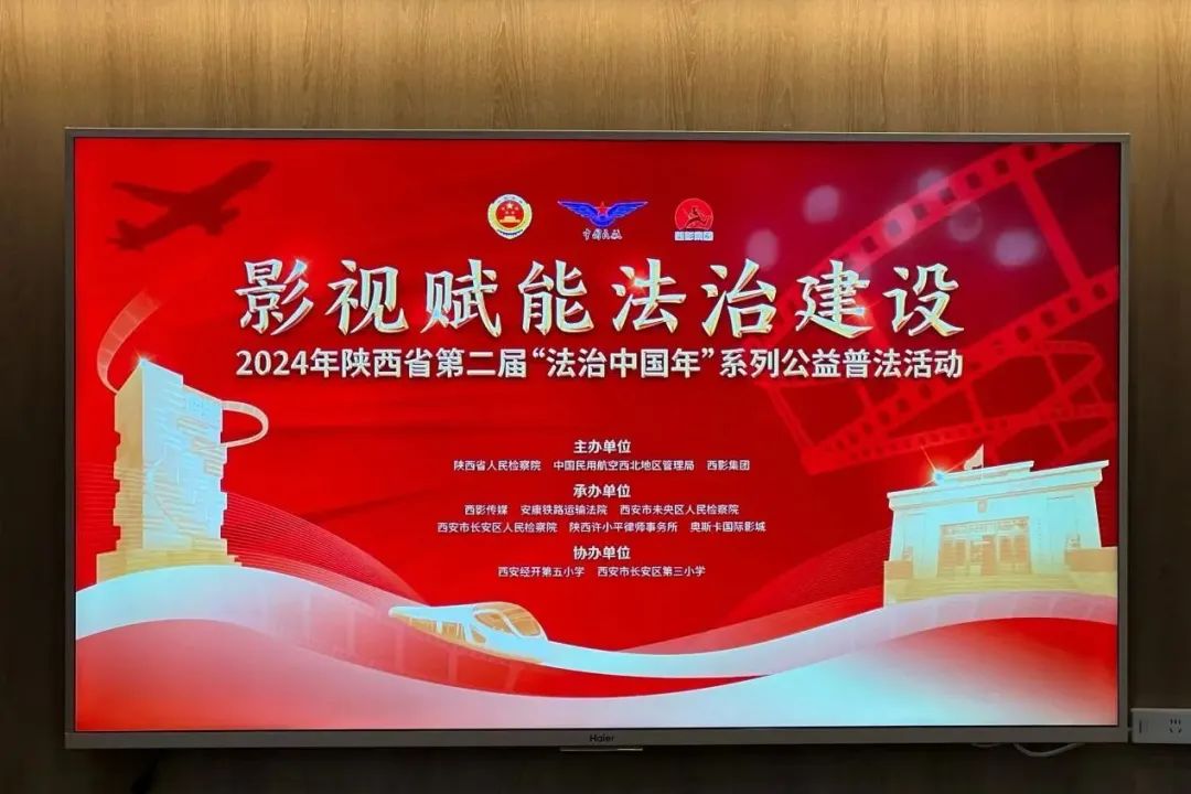 情暖颐养院，法护夕阳红｜李露律师走进高新区九九养⽼·玖悦颐养中⼼公益普法2024.2.20本站讯(图1)