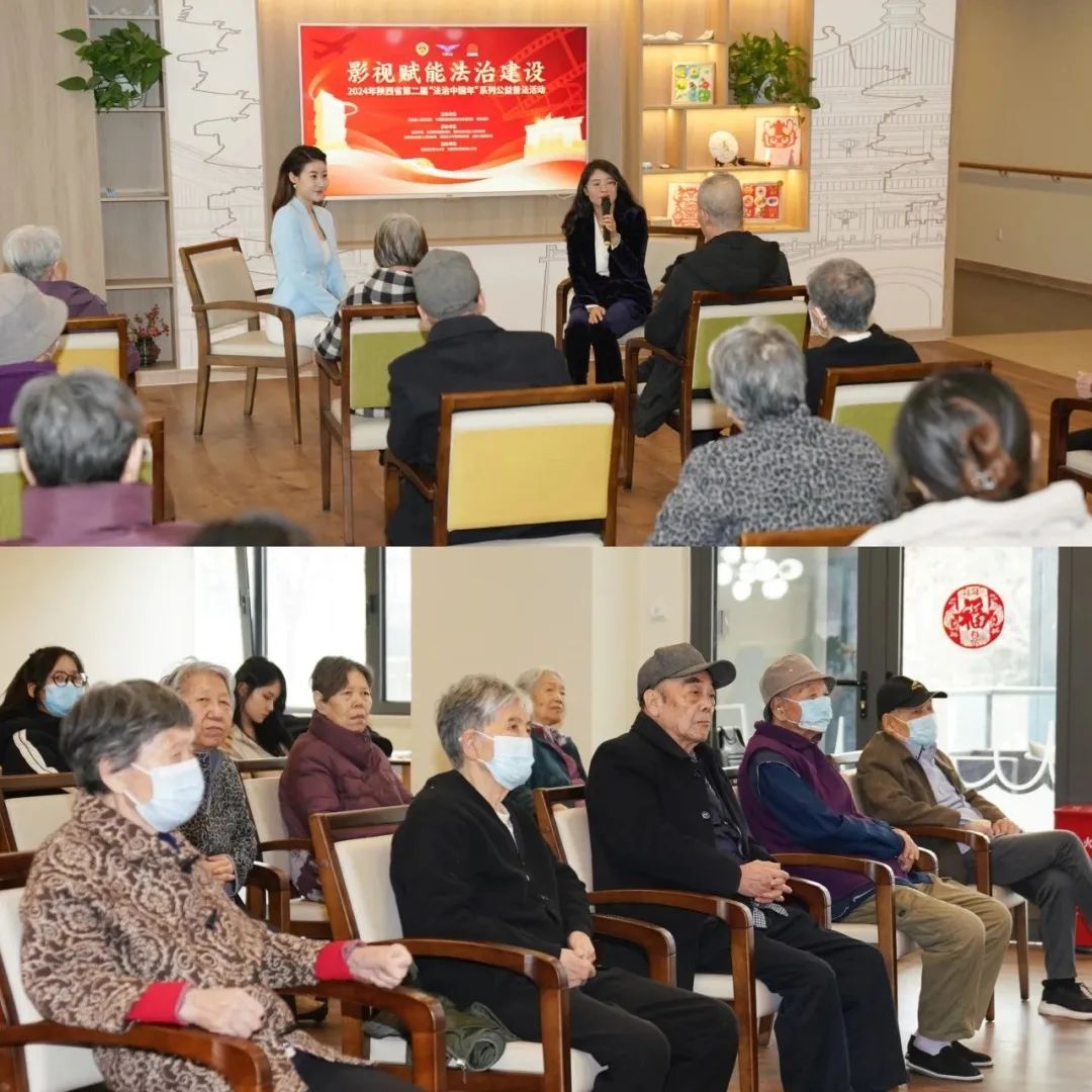 情暖颐养院，法护夕阳红｜李露律师走进高新区九九养⽼·玖悦颐养中⼼公益普法2024.2.20本站讯(图5)
