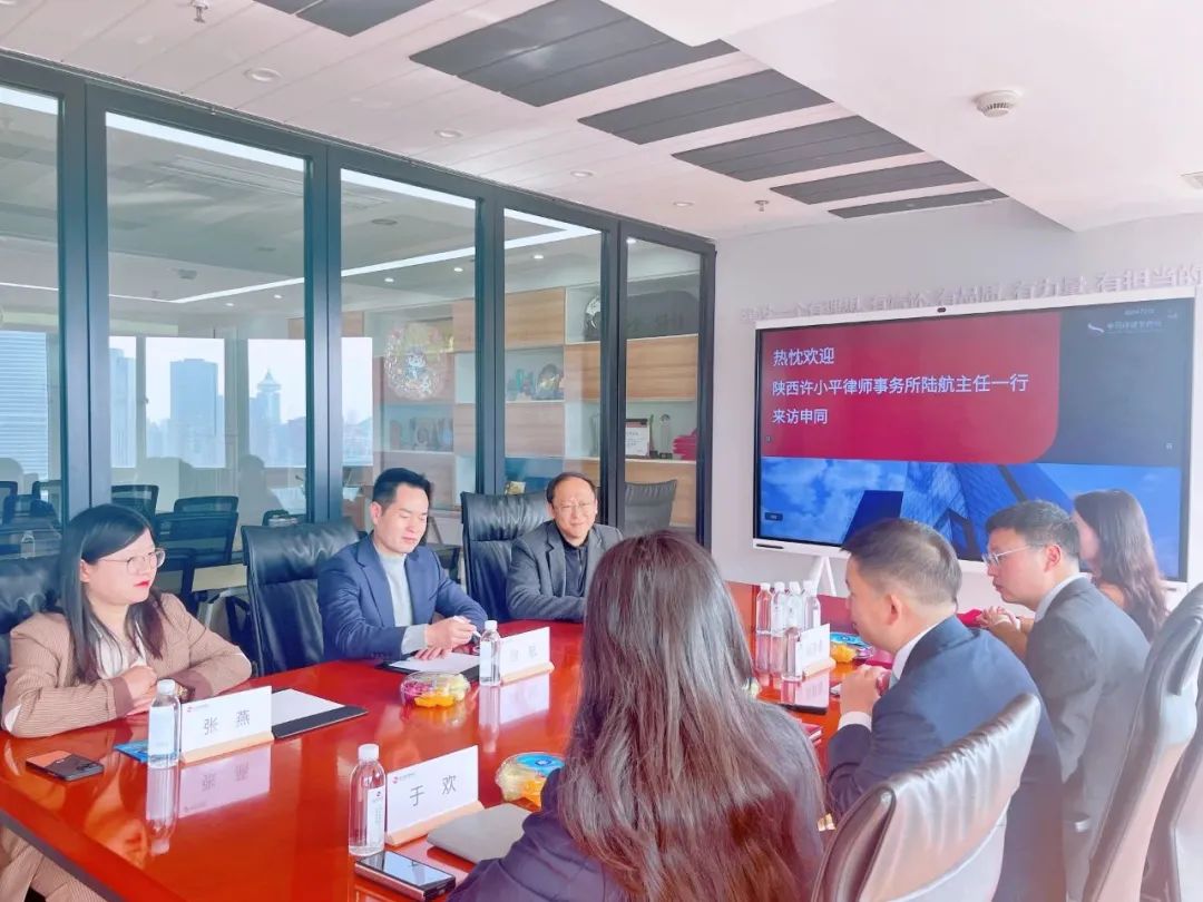 律所新闻 | 陕西许小平律师事务所路航主任一行到访上海申同律师事务所交流学习(图1)