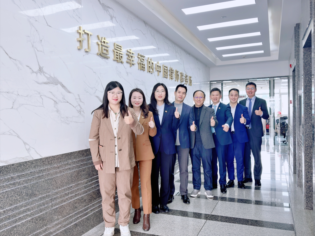 律所新闻 | 陕西许小平律师事务所路航主任一行到访上海申同律师事务所交流学习(图4)