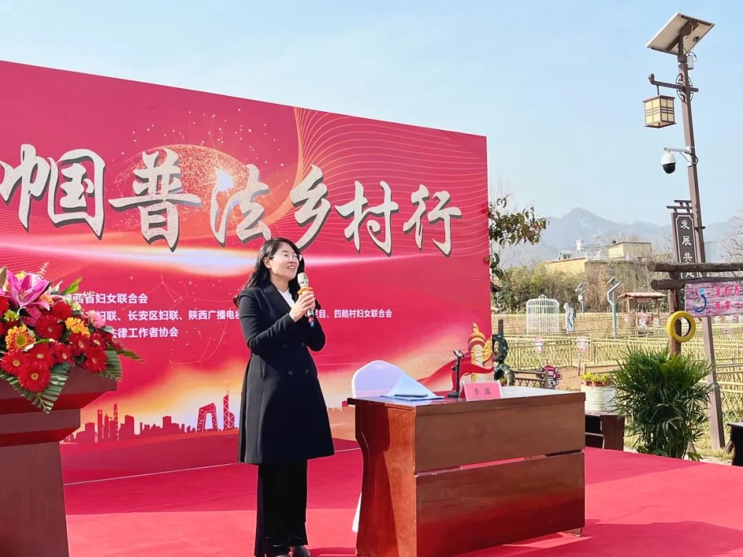 巾帼勇担当,玫瑰绽芳华 | 我所李露律师受邀走进乡村开展妇女权益保障专题普法讲座(图2) 1-24031214351K44.jpg