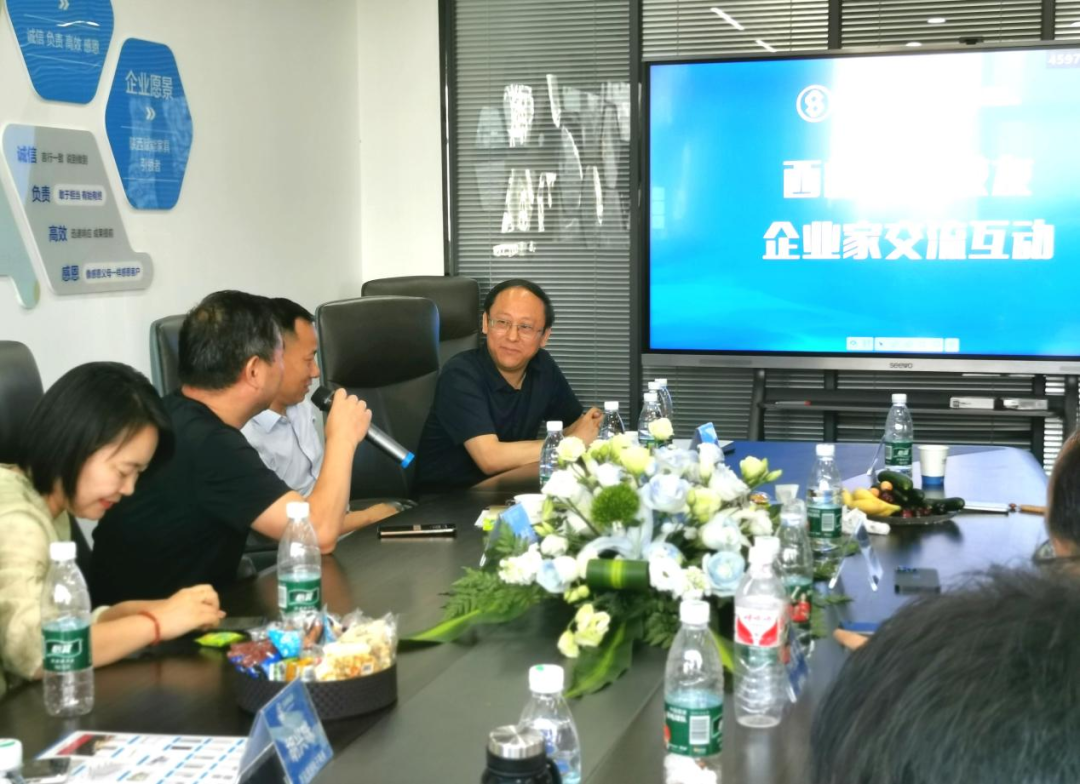 律师新闻 | 我所丁辉律师受邀参加西部世华校友会主题活动,并开展“新公司法”法律讲座2024.6.24本站讯(图2) 律师新闻 | 我所丁辉律师受邀参加西部世华校友会主题活动,并开展“新公司法”法律讲座2024.6.24本站讯(图2)