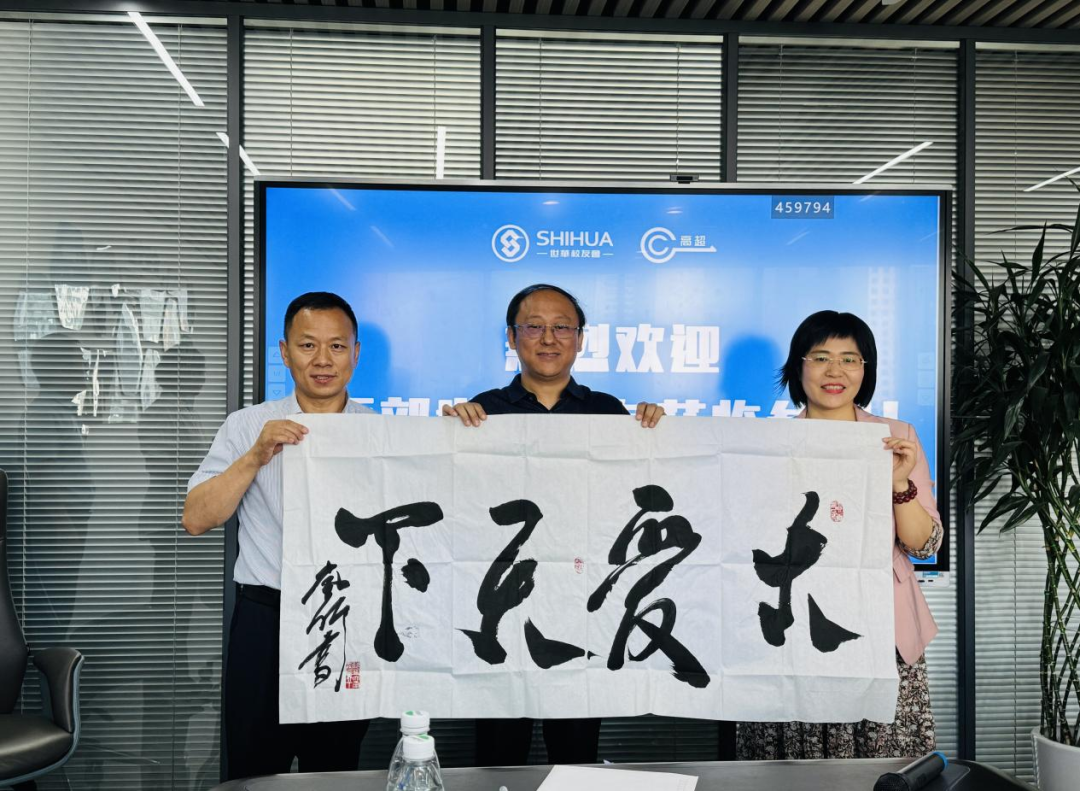 律师新闻 | 我所丁辉律师受邀参加西部世华校友会主题活动,并开展“新公司法”法律讲座2024.6.24本站讯(图3) 律师新闻 | 我所丁辉律师受邀参加西部世华校友会主题活动,并开展“新公司法”法律讲座2024.6.24本站讯(图3)