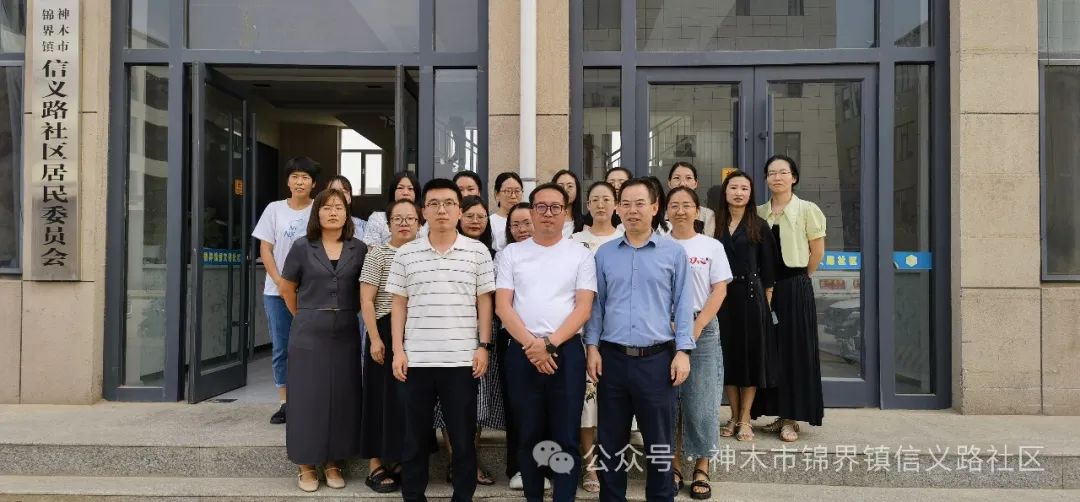 许小平律师事务所徐晓云律师一行到锦界镇信义路社区开展一村(社区)一法律顾问调研督导工作2024.7.12本站讯(图2) 许小平律师事务所徐晓云律师一行到锦界镇信义路社区开展一村(社区)一法律顾问调研督导工作2024.7.12本站讯(图2)