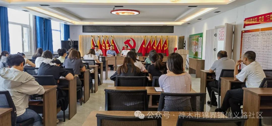 许小平律师事务所徐晓云律师一行到锦界镇信义路社区开展一村(社区)一法律顾问调研督导工作2024.7.12本站讯(图1) 许小平律师事务所徐晓云律师一行到锦界镇信义路社区开展一村(社区)一法律顾问调研督导工作2024.7.12本站讯(图1)