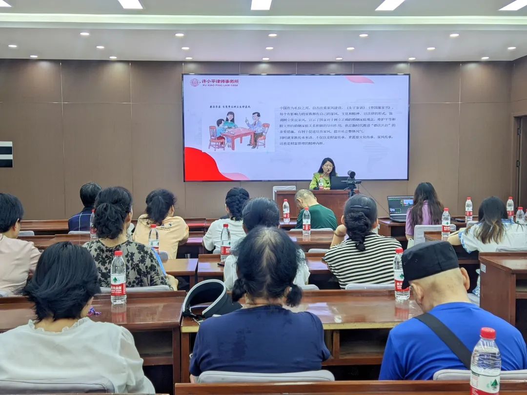 “八五”普法系列讲座一百二十一丨李露律师受邀为西一路街道开展普法专题讲座2024.7.30本站讯(图1)